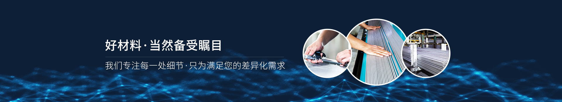 华体网页版-华体网(中国大陆)|华体网官网金属-好材料，当然备受瞩目