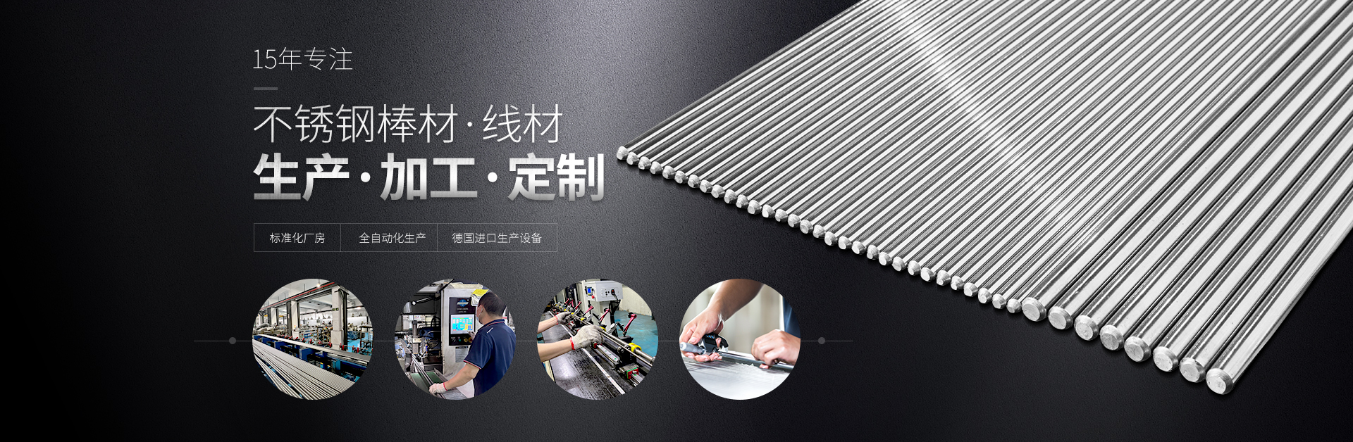 华体网页版-华体网(中国大陆)|华体网官网金属-华体网页版-华体网(中国大陆)|华体网官网
钢棒材生产厂家